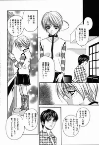 [Asano Ai] Arigatou Gozaimasu