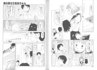 [EB110SS] Mainichi ga Shoujo Biyori