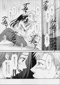 (C62) [GARDENING BULL DOG (Gotoh Akira)] Shoujo Robot ACT 0