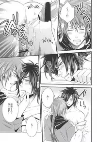 (HaruCC19) [Waradoko (Warabi Ginta)] SD ASSORTMENT3 (Sengoku Basara)