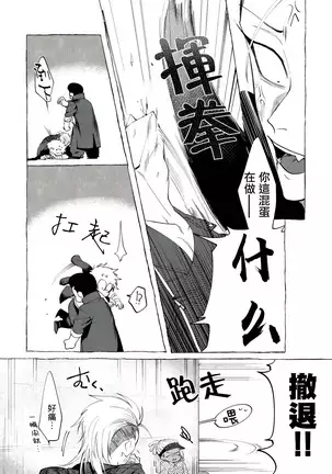 Badday Dreamers Ch. 1-5