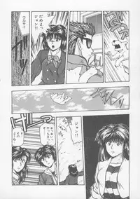 [Nishikousaka Kouhei] Kiss wa VIRGIN