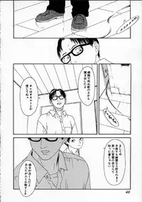 [Machida Hiraku] 11.1 - November First