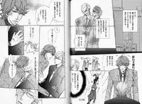 B-BOY Phoenix 08 Hetarīman Tokushū