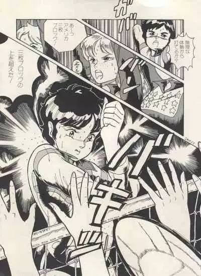 Bishoujo Shoukougun Lolita Syndrome 3