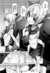 (C93) [Sendankaisen (Mokufu)] Kana Kana Paipai (THE IDOLM@STER CINDERELLA GIRLS) [Chinese] [脸肿汉化组]