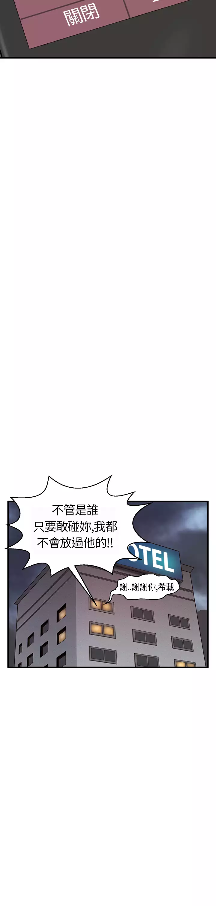 Si-Eun 诗恩 Ch.1~9