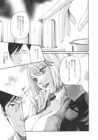 [Haruki] Sense. Vol.2