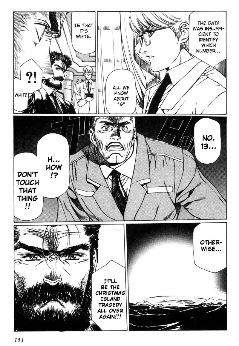 Eidron Shadow Vol1 - CH8