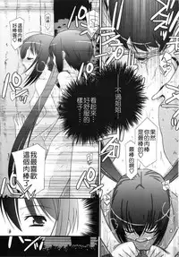 [Mizuki Eimu] Trick And Treat [Chinese] [Badluck1205#43]