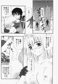 [Hayashi Mario] Mario Channel