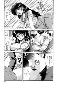 [Phantom] Taikan Performance