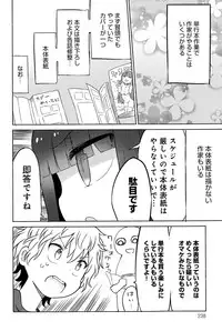 COMIC Anthurium 028 2015-08