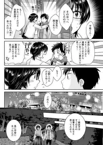 Action Pizazz 2022-01