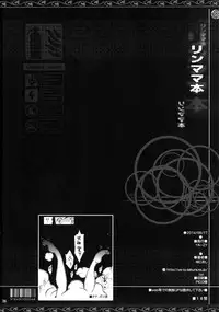 (C86) [YA-ZY (Yunioshi)] Rin Mama Bon (Gundam Build Fighters) [Chinese] [CE家族社]