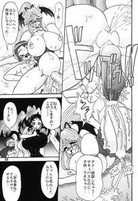 [Arsenothelus (Rebis)] Tsunlee Nuun (Street Fighter)