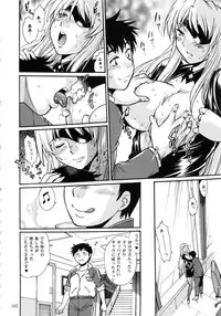 (C95) [Studio Katsudon (Manabe Jouji)] Ring x Mama Bangaihen Comics