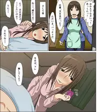 [Iris art] Uwakizuma