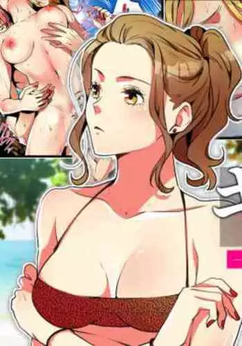 [Kirasawa Fuyu] NTR Gal. -Umi de Tomodachi to W Date no Hazu ga, Netorare Aokan-chuu- [Chinese]