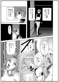 (C67) [chaos-graphixxx (mdo-h, QAMAKIRI)] crossdress