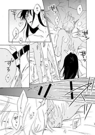 [Nihonashi (Kouya)] Jyouryuu to Hyoukai (Detective Conan) [Digital]