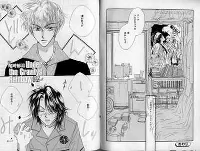 B-BOY Zips 21 芸能特集 Part.2