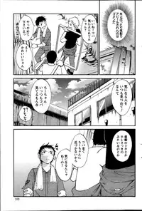 Action Pizazz Special 2013-08