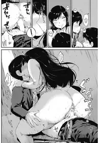 [Kozakura Kumaneko] Yuuhi Kage (COMIC HOTMILK 2018-03) [English] [CrowKarasu] [Digital]