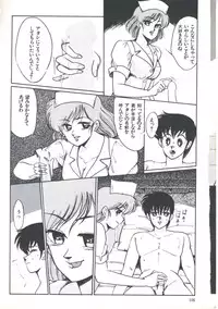 [Anthology] Yoiko no Shinsatsushitsu PART.4