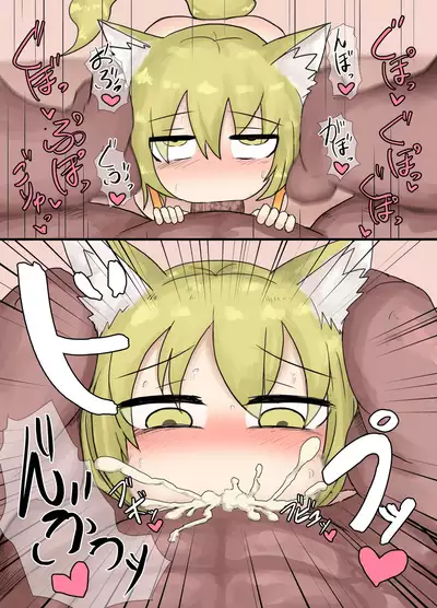 The Story of Little Baba Mating with a Giant Penis