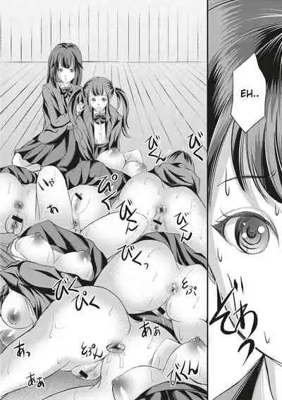 Kinbaku Seidorei Choukyou Gakuen