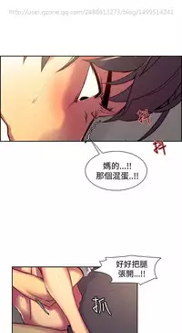 [Serious] Domesticate the Housekeeper 调教家政妇 Ch.29~44END [Chinese]中文