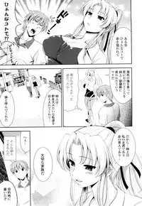 [Yasui Riosuke] Shocking Pink!