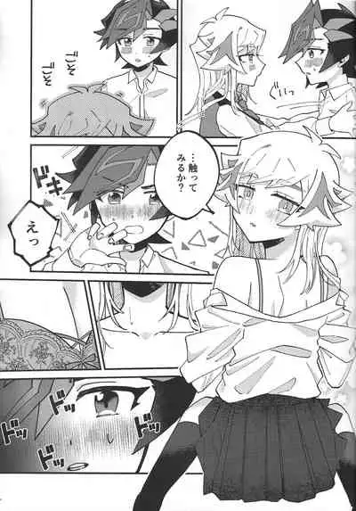 Sugar Raised Honeymoon