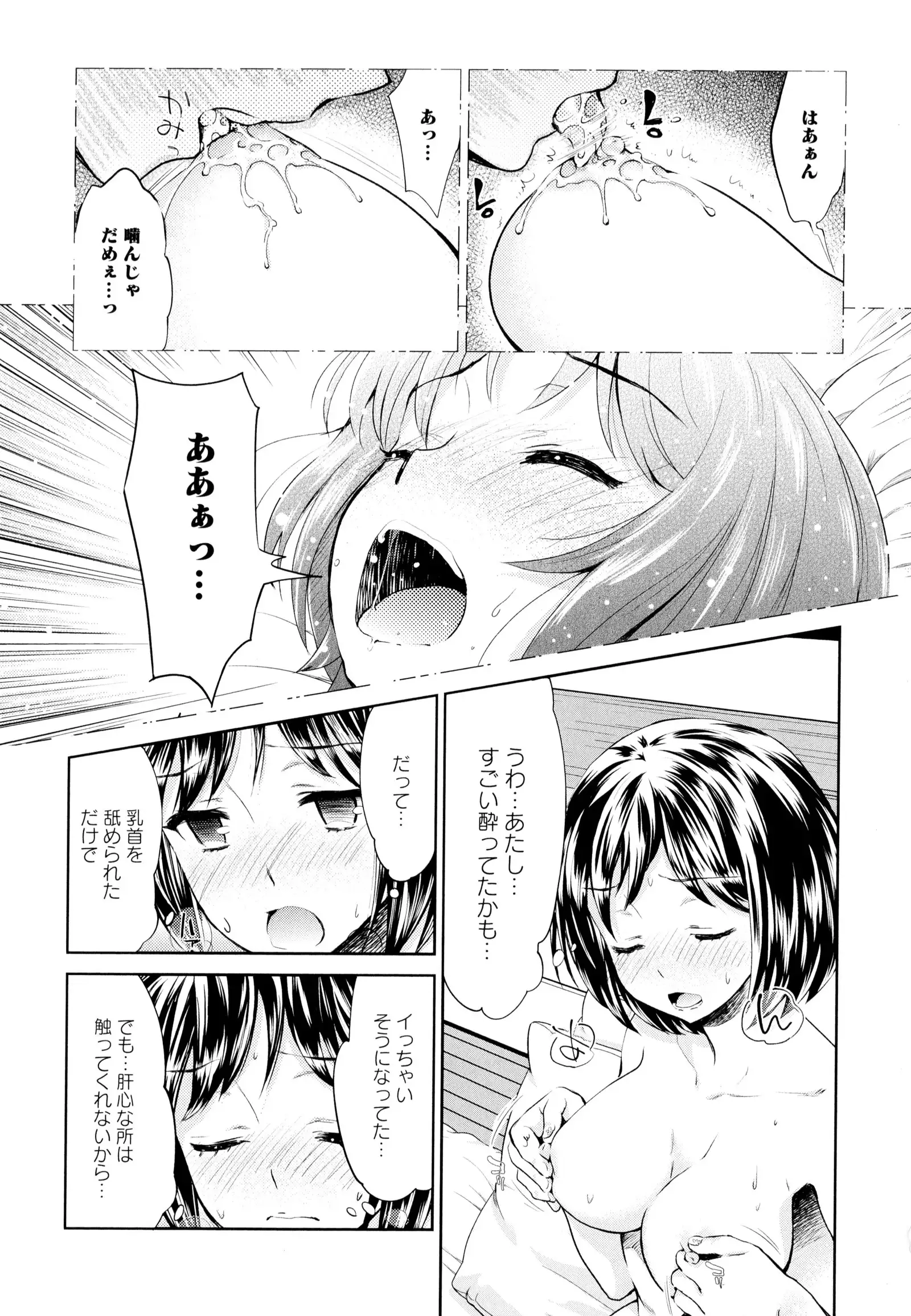 彩百合 Vol.5