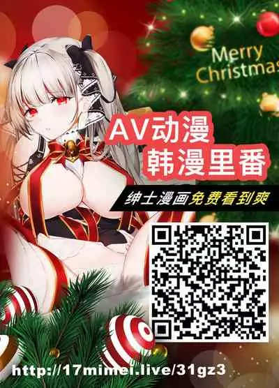 Hitozuma Izumi wa Oshi ni Yowai | 人妻泉是個軟心腸
