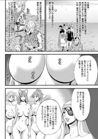 [Nagashima Chousuke] Seireki 2200 Nen no Ota Ch. 1-23 [Digital]