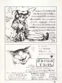 [Tarako Koubou (Takuma Tomomasa, B・さっかあ,水無月潤)] PSYCHO DELICIOUS Vol. 4