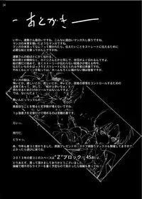 [Mokusei Zaijuu (Mokusei Zaijuu)] Shingeki no Kyokon ~Zenpen~ (Shingeki no Kyojin) [Digital]