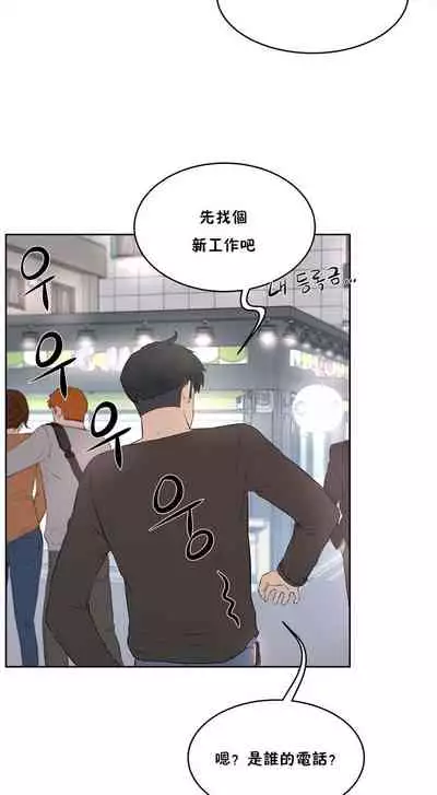 （周6）性教育 1-45 中文翻译（更新中）