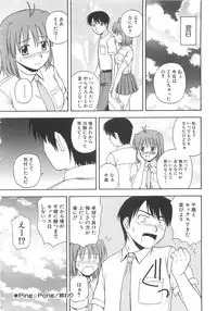 [Satou Chagashi] Doki Doki! Ano Ko to Reunion