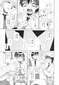 [Sahara Hidekazu] Shitanure Accident