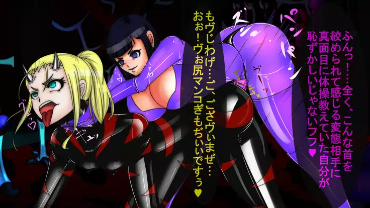 Jyakitensei: Devil Reincarnate