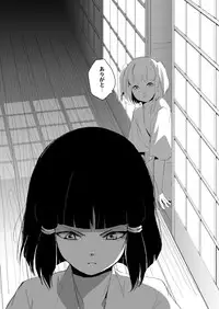 [Yadoku Gaeru (locon)] Hakusen to Sumizome [Digital]