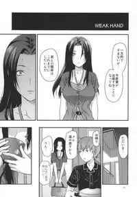 [Lv.X+ (Yuzuki N Dash)] Another Another World [Digital]