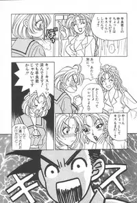 [Komotoda Emai] mogitate peach