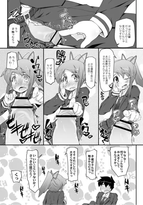 Monthly QooPA 2015-05