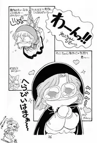 (C47) [SOUMA BOOKS (Souma Tatsuya)] Chacha no Rakugaki hon (Akazukin Cha Cha)