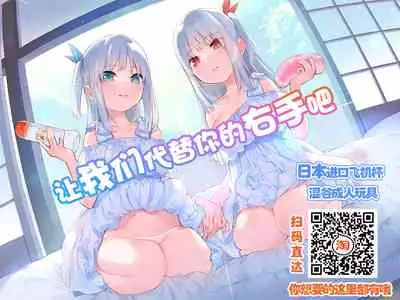 [Fuwa Fuwa Pinkchan] Tales Of DarkSide ~Seirei~ (Tales of Series) [Chinese] [不咕鸟汉化组]