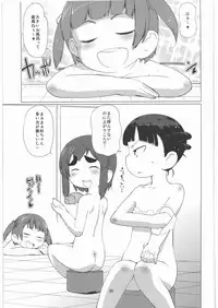 (C81) [Tougechaya (Touge Hiro)] Minority Report (Various)